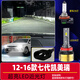 斐鑒車(chē)適用12-16款豐田七代凱美瑞LED大燈遠近光車(chē)燈泡h11強光9005改裝 七代凱美瑞-近光超亮LED大燈-【H11】