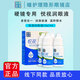 衛康悅視隱形眼鏡潤滑液15ml硬性隱形潤眼液RGP角膜接觸鏡塑性鏡OK鏡G 悅視潤眼液15ml*4