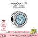 潘多拉（PANDORA）冰河私語(yǔ)串飾淺藍(lán)色925銀diy串珠閃耀高級(jí)七夕情人節(jié)禮物送女友 閃耀之心 Onesize