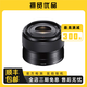 索尼/Sony FE35 50 5585 135全畫幅微單中遠(yuǎn)攝廣角定焦人像二手鏡頭 蔡司 95新 索尼 E35mm/F1.8 OSS 99新