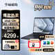 華碩（ASUS）破曉4 AI 輕薄便攜商務(wù)辦公指紋人臉雙識(shí)別大屏筆記本電腦長效續(xù)航學(xué)習(xí)網(wǎng)課性能本 14英寸/Ultra5 125H/16G/1TB 16G / 1T固態(tài)