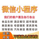 微信小程序開(kāi)發(fā)定制作軟件設計商城分銷(xiāo)點(diǎn)餐飲外賣(mài)系統模板源碼
