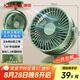 康佳（KONKA）風(fēng)寶USB小風(fēng)扇電風(fēng)扇風(fēng)扇小型小電扇桌面風(fēng)扇小臺扇 辦公室宿舍床頭學(xué)生扇載壁掛迷你戶外臺夾扇