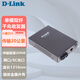 友訊（D-Link）DGE-872 千兆單模雙纖20公里光電轉(zhuǎn)換器光收發(fā)網(wǎng)口轉(zhuǎn)SC接口SC-RJ4介質(zhì)光纖收發(fā)器
