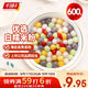 千味央廚四喜小圓子300g*2袋無(wú)餡湯圓兒童早餐半成品甜品速食食品早點(diǎn)早飯