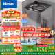 海爾（Haier）波輪洗衣機(jī)全自動家用10公斤大容量家電國家補(bǔ)貼20%以舊換新 直驅(qū)變頻一級能效雙動力XQS100-BZ659