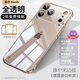 曼爾【德國拜爾】適用于蘋果iPhone17promax手機殼超薄iPhone17pro保護套透明半包無邊框高級感 【現(xiàn)貨秒發(fā)I久用不發(fā)黃】全透明 蘋果17promax