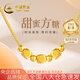 中國黃金（CHINA GOLD）黃金項(xiàng)鏈女士足金純金小方糖項(xiàng)鏈七夕情人節(jié)禮物送女友老婆 【京速達(dá)】足金吊墜約0.3g*配銀鏈