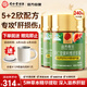 同仁堂利維欣膠囊護肝片京東自營加班熬夜飲酒肝損傷120粒/瓶*2瓶裝