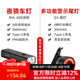 洛克兄弟（ROCKBROS） 自行車燈組合車燈套裝高亮前燈智能剎車尾燈夜騎燈充電騎行配件 RHL600前燈+智能感應(yīng)剎車尾燈