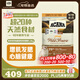 愛肯拿（ACANA）貓糧 牧場(chǎng)盛宴成貓幼貓糧 高蛋白無谷進(jìn)口雞肉糧5.4kg 效期26/5