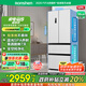 容聲509升雙系統(tǒng)雙循環(huán)法式多門四開門電冰箱一級能效風(fēng)冷無霜大容量BCD-509WD18MP白家電國家補貼20%