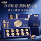 杞里香黑枸杞禮盒120克共10罐送長(cháng)輩爸媽團購實(shí)用養生茶伴手中秋禮品