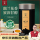 宋凰烏龍茶經(jīng)典口糧潮州鳳凰單叢單樅蜜蘭香特級100g中火罐裝茶葉送禮