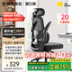 黑白調(diào)P1二代人體工學(xué)椅電腦椅子人工力學(xué)座椅久坐辦公電競椅學(xué)習(xí)椅國補(bǔ)