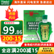 香港直郵鷹標(biāo)德國風(fēng)油精清涼油提神醒腦蚊蟲叮咬舟車暈浪止癢消腫學(xué)生防瞌睡老牌子進(jìn)口 鷹標(biāo)德國風(fēng)油精24ml*3瓶