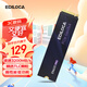 憶洛卡（EDILOCA）256GB SSD固態(tài)硬盤 M.2接口NVMe協(xié)議PCIe3.0x4 TLC顆粒 臺式機筆記本電腦PC存儲配件 EN600PRO