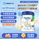 雅培（Abbott）港版心美力Similac 5HMO嬰幼兒配方奶粉850g 2段 （6-12個(gè)月）850g