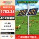 ?？低暎℉IKVISION）監(jiān)控?cái)z像頭太陽能供電板系統(tǒng)  南方北方通用球機(jī)吊裝槍機(jī)壁裝 內(nèi)置續(xù)航電源解決無電無網(wǎng)600W500AH 240W120AH太陽能板【三元鋰電外采】立桿單拍