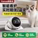 famueMagicS1智能機(jī)器人全屋移動寵物監(jiān)控?cái)z像頭家用家人陪伴雙向語音異地戀電子男友互動逗寵遠(yuǎn)程操控 Magic S1智能機(jī)器人【聯(lián)系客服升級128G】