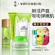 佳雪蘆薈保濕護(hù)膚套裝四件套 蘆薈膠補(bǔ)水面霜保濕乳液眼霜護(hù)膚品套裝 倍潤眼霜4件套