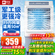 駱駝（CAMEL）空調(diào)扇家用工業(yè)冷風(fēng)機(jī)強(qiáng)力制冷商用冷風(fēng)扇制冷車間移動(dòng)水冷空調(diào)蒸發(fā)式大風(fēng)量 家用/商用機(jī)械款（1米 350000風(fēng)量）