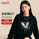 班尼路（Baleno）純棉長(cháng)袖t恤女春秋季2025新款優(yōu)雅淑女風(fēng)時(shí)尚寬松打底衫內搭上衣