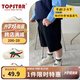 TOPSTAR兒童春秋款單鞋女童男童寶寶休閑板鞋德訓(xùn)小白鞋帆布鞋子 深藍(lán)邊 25 內(nèi)長160MM/建議腳長150mm