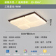 凡真客廳燈吸頂燈日式侘寂風(fēng)復(fù)古臥室護(hù)眼中古風(fēng)胡桃木色格子長(zhǎng)方燈具 全光譜胡桃木[4頭長(zhǎng)方]88CM三色