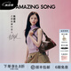Amazing Song乙頌女包[陳都靈同款]甜甜圈HOBO包女款2025年軟皮斜挎包 深巧克力【陳都靈同款】 精美禮盒發(fā)貨