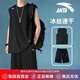 安踏（ANTA）吸濕速干運(yùn)動(dòng)健身背心男冰絲涼感透氣坎肩夏季馬拉松跑步無(wú)袖T恤 【背心+褲子套裝】黑黑 XL (180) 建議150-160斤