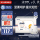奇莫Q-MO皇家至柔拉拉褲XXL56片(15kg以上)電商裝加大碼彈力褲超能吸