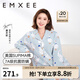 嫚熙（EMXEE）孕婦睡衣產(chǎn)后哺乳春秋季款月子服棉質(zhì)家居服套裝 嫚熙大鵝-純棉兩件套(帶哺乳口) XL【適合135-160斤】