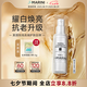 jan marini簡(jiǎn)曼妮琉光亮肌A醇精華耀白緊致淡紋視黃醇抗老30ml面部精華 【琉光亮肌精華MD】【0.75%A醇】