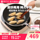 HOKURIKUALUMI日本制造原裝進(jìn)口麥飯石煎炒鍋具平底炒菜鍋不粘鍋無油煙早餐鍋 SenLenFAN系列 26cm