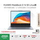 華為MateBook D 14 SE 店鋪預(yù)裝Windows版 國家補(bǔ)貼20% 13代酷睿處理器i5 16G 1T 深空灰