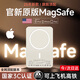 嘉柏蘭【國家3C認(rèn)證丨20000M】MagSafe磁吸充電寶移動電源20W超級快充超薄迷你小巧便攜無線適用蘋果華為 旗艦版【20000M】國家3C認(rèn)證丨全系通用 可上飛機(jī)+20W超級快充+高品質(zhì)電芯