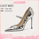 Lily Wei【千千闕歌】絕美設(shè)計(jì)感水鉆高跟鞋重工優(yōu)雅氣質(zhì)單鞋大碼 銀色【跟高10cm】 36