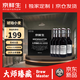 京鮮生大師臻藏琥珀小麥精釀啤酒919mL*6整箱原漿精釀「砰砰瓶」