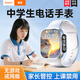 真匠【無(wú)游戲不影響學(xué)習】學(xué)生專(zhuān)用電話(huà)手表可插卡初中高中生智能手表長(cháng)續航可管控微信視頻鬧鐘電子表 【學(xué)霸版128銀】微信+導航+家長(cháng)管控+NFC門(mén)禁 190°旋轉攝像+拍照解題+上課禁用+雙向支付