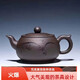 庫存處理68年老一廠顧景舟款宜興紫砂壺原礦純手工仿老泡茶壺 特價(jià)68年款黑清心 350ml