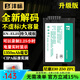 灃標(biāo)（FB）尼康z30 z50 zfc z50II二代 en-el25微單相機(jī)電池充電器 EN-EL25鋰電池(單電池)