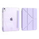 奧思妙適用ipad保護殼2025新款11代10/9保護套ipadair7/6/5平板pro帶筆槽4蘋(píng)果防彎6摔10.2寸8輕薄3十y折 面蓋可吸附【Y+3折-淺紫】送鋼化膜 2025款ipad air