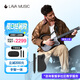 拿火吉他（LAVAGUITAR）無弦吉他智能吉他初學(xué)者入門賽博吉他自動(dòng)擋彈唱民謠樂器黑色精靈