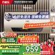 萬(wàn)家樂(lè)【睿能小藍(lán)瓶D80-FW7內(nèi)膽免清洗】電熱水器80升 母嬰級(jí)智能雙殺菌出水?dāng)嚯娨患?jí)能效國(guó)家補(bǔ)貼20%