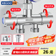 科固（KEGOO）角閥三通分水器一進(jìn)二出雙出水 洗衣機(jī)水龍頭一分二轉(zhuǎn)換接頭K6024
