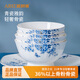 ARST雅誠德青瓷雅韻輕奢中式碗盤(pán)筷子抗菌釉面高檔骨瓷餐具青花瓷套裝喬遷禮 4.5寸羅紋高腳碗*2個(gè)【高檔骨瓷】
