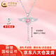 中國黃金S999銀丘比特之心項鏈女款天使鎖骨鏈會動翅膀情人節(jié)送女友愛人 丘比特之心粉色
