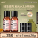 HBN精萃發(fā)光水2瓶熊果苷爽膚水熬夜提亮補水生日禮物送女友