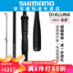 SHIMANO禧瑪諾路亞竿23款戴露娜DIALUNA淡海水遠(yuǎn)投海鱸翹嘴岸投竿 2.74米 S90M（直柄）